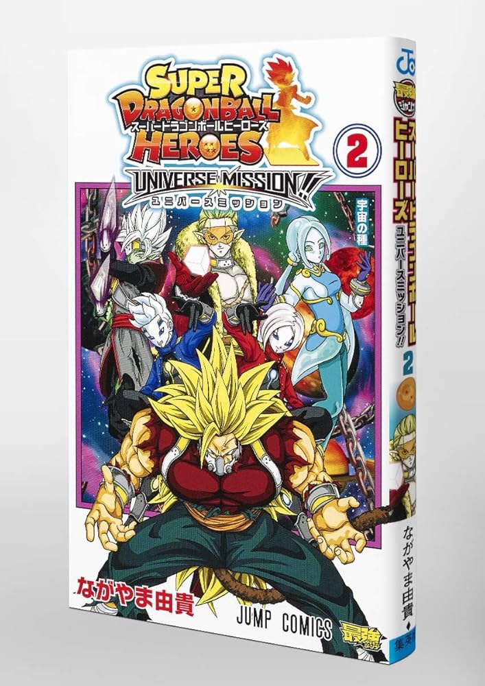 スーパードラゴンボールヒーローズ ユニバースミッション CPまとめ売り 172枚 スーパードラゴンボールヒーローズ ユニバースミッション!! 1